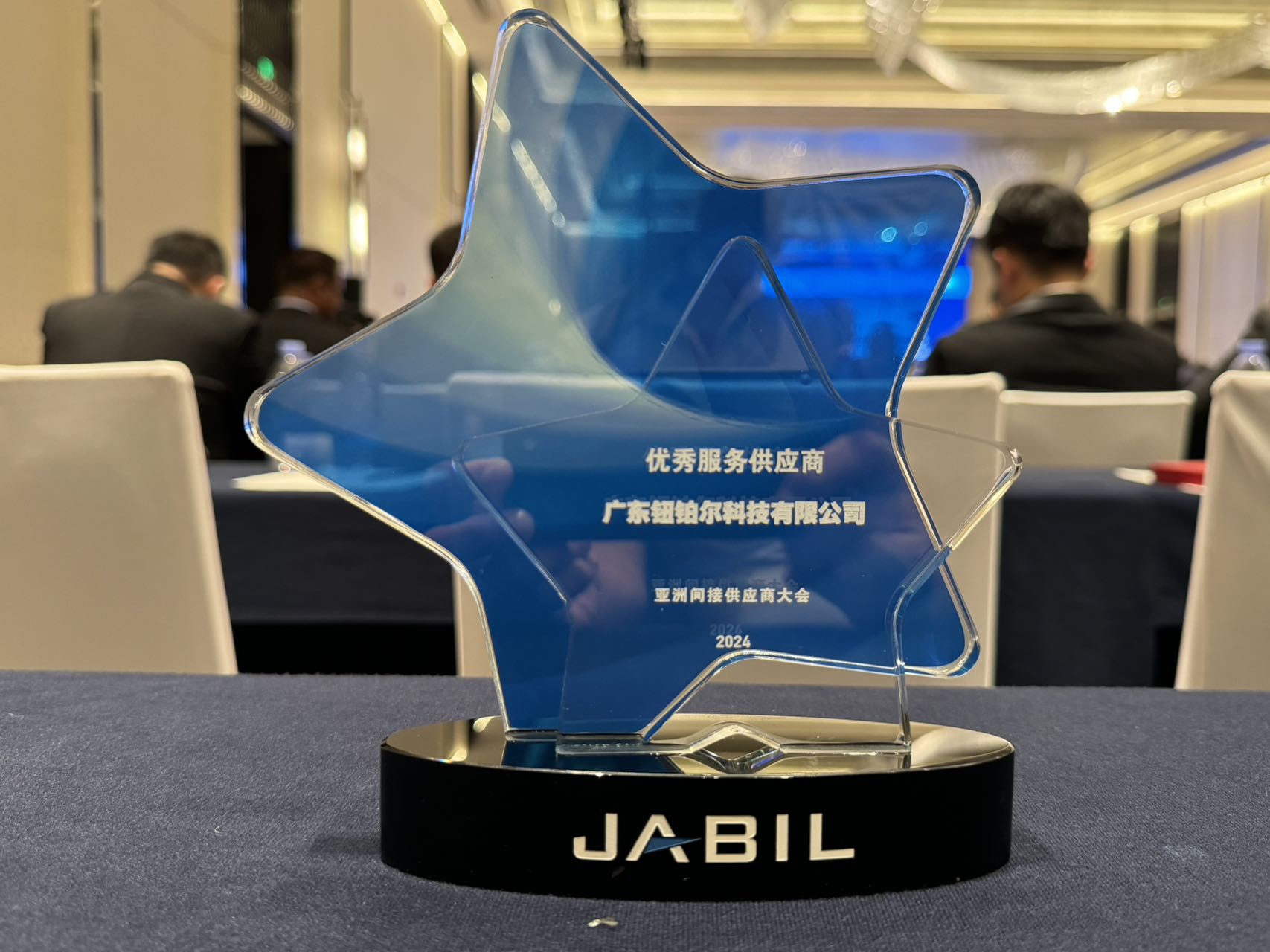 New Power is awarded the Jabil Excellent Service Provider